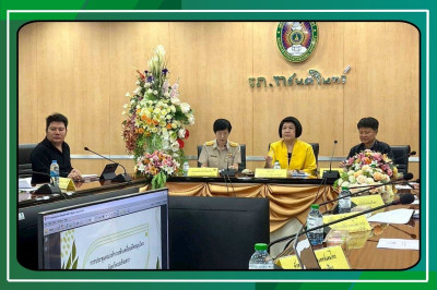 ประชุมคณะทำงานขับเคลื่อนพืชสมุนไพรจังหวัดฉะเชิงเทรา ... พารามิเตอร์รูปภาพ 1